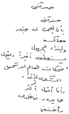 Buch 1 und 3 - arabisch