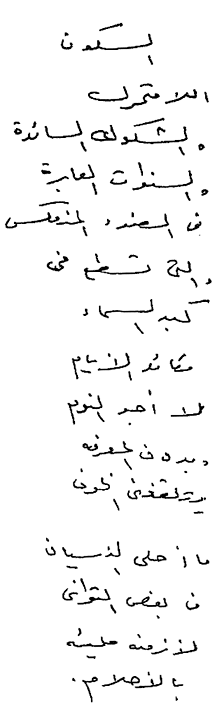 Buch 1 und 3 - arabisch