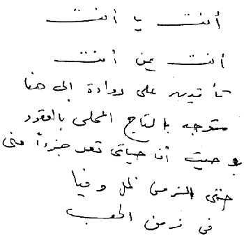 Buch 1 und 3 - arabisch
