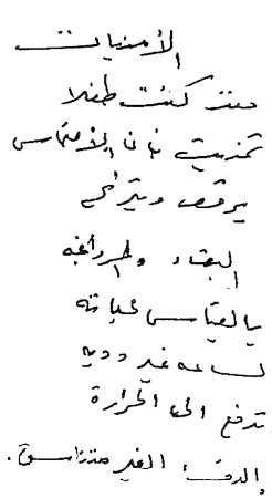 Buch 1 und 3 - arabisch