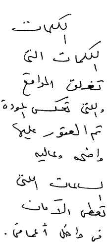 Buch 1 und 3 - arabisch