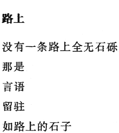 Buch 1 und 3 - chinesisch