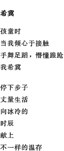 Buch 1 und 3 - chinesisch