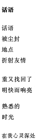 Buch 1 und 3 - chinesisch