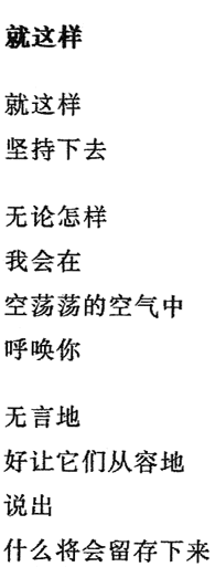 Buch 1 und 3 - chinesisch