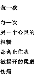 Buch 1 und 3 - chinesisch