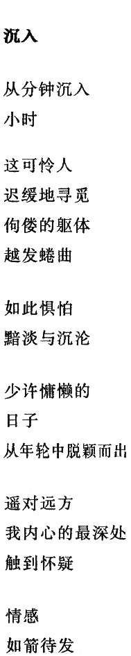 Buch 1 und 3 - chinesisch