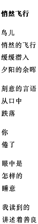 Buch 1 und 3 - chinesisch